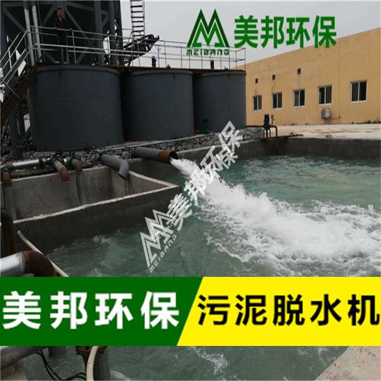用美邦壓濾機(jī)，青山不改，綠水長(zhǎng)流
